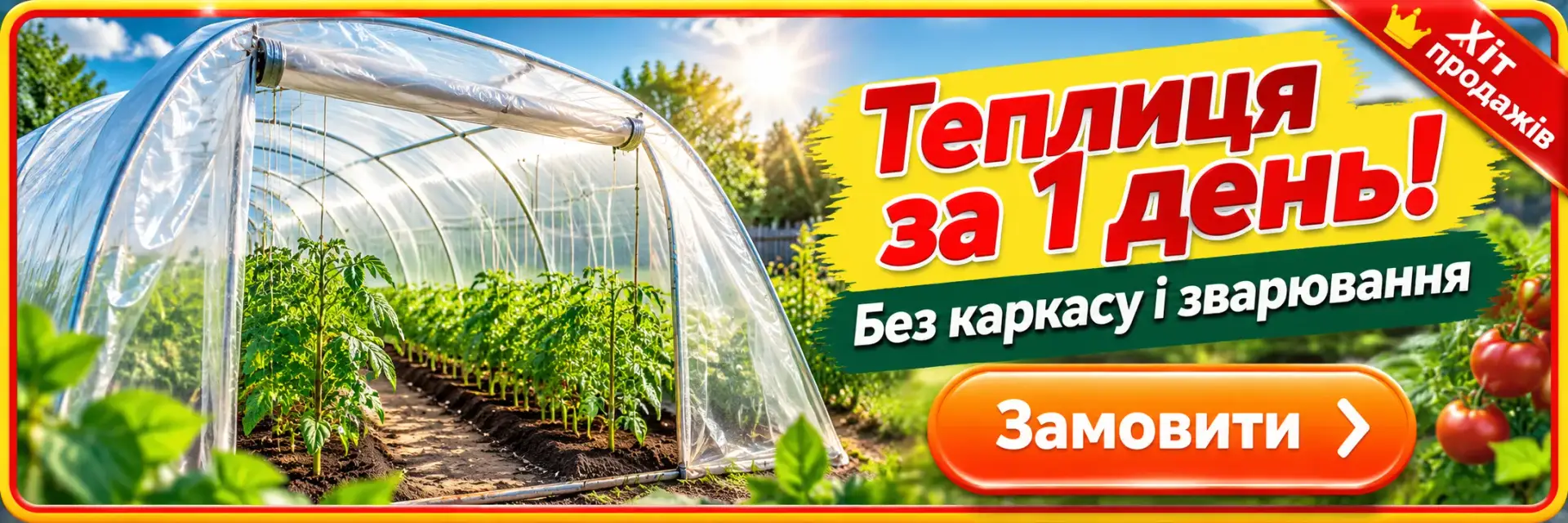 Банер